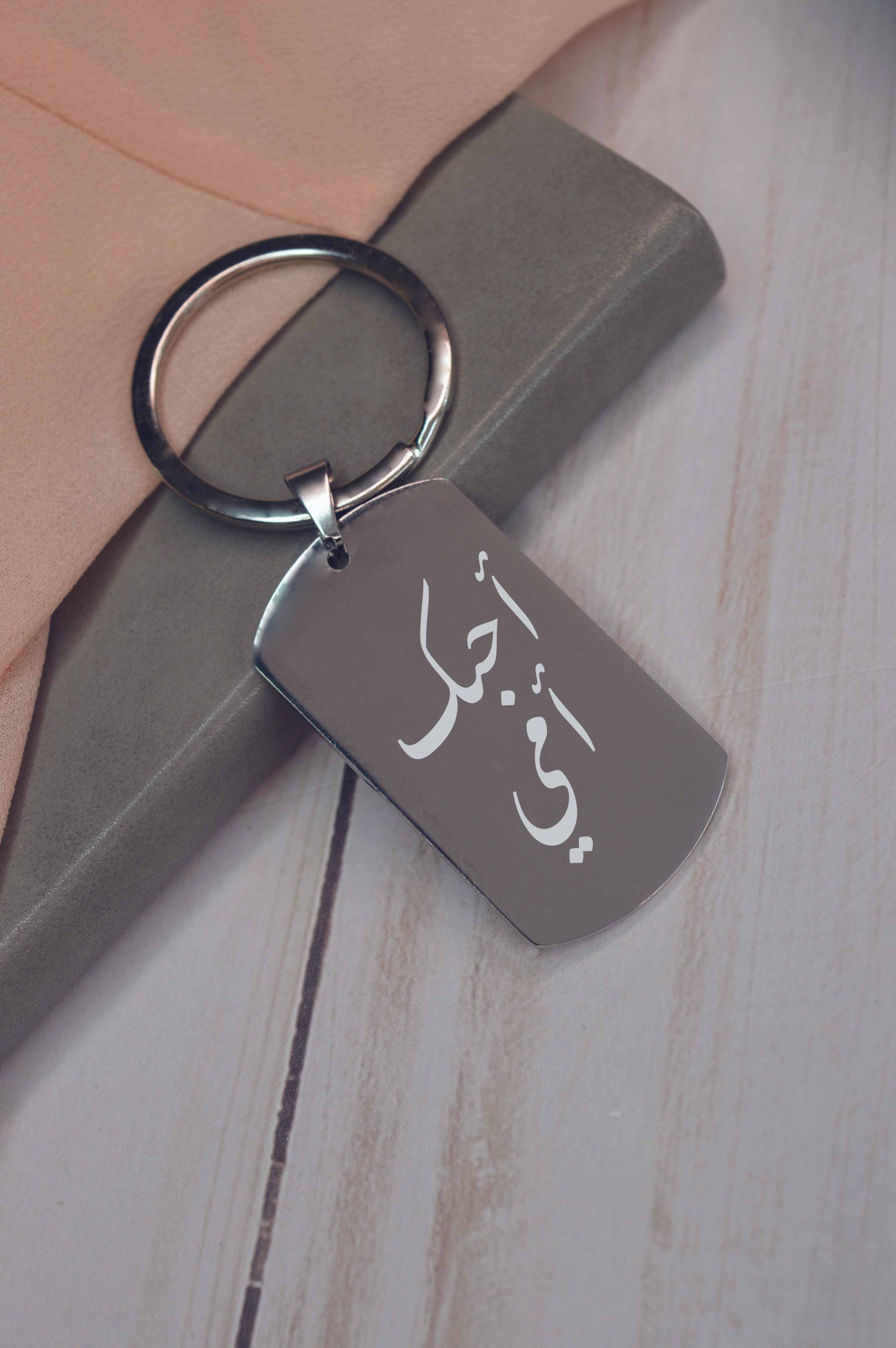 Message-AR