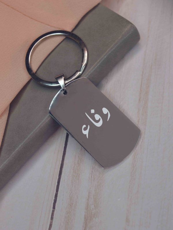 Engraving Keyring